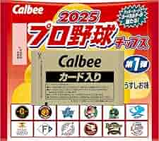 カルビー プロ野球チップス 5 2020 プロ野球チップス 第2弾 『5BOX 開封』 Japanese Baseball